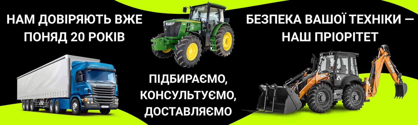 Нижній банер 1440 х 432